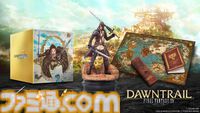 【FF14】『黄金のレガシー』新ジョブ“ヴァイパー”や“ピクトマンサー”を紹介。バトルアクションやジョブ専用装備など最新情報が詰まったトレーラーが公開