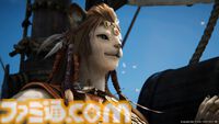 【FF14】『黄金のレガシー』新ジョブ“ヴァイパー”や“ピクトマンサー”を紹介。バトルアクションやジョブ専用装備など最新情報が詰まったトレーラーが公開