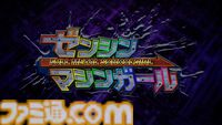 岡島Pインタビュー「会社をめちゃめちゃにしたい人に遊んでほしいです」サイボーグJKがブラック企業をぶっ飛ばす『ゼンシンマシンガール』でこだわったのは“壊しがい”【TGS2025】