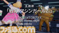 岡島Pインタビュー「会社をめちゃめちゃにしたい人に遊んでほしいです」サイボーグJKがブラック企業をぶっ飛ばす『ゼンシンマシンガール』でこだわったのは“壊しがい”【TGS2025】