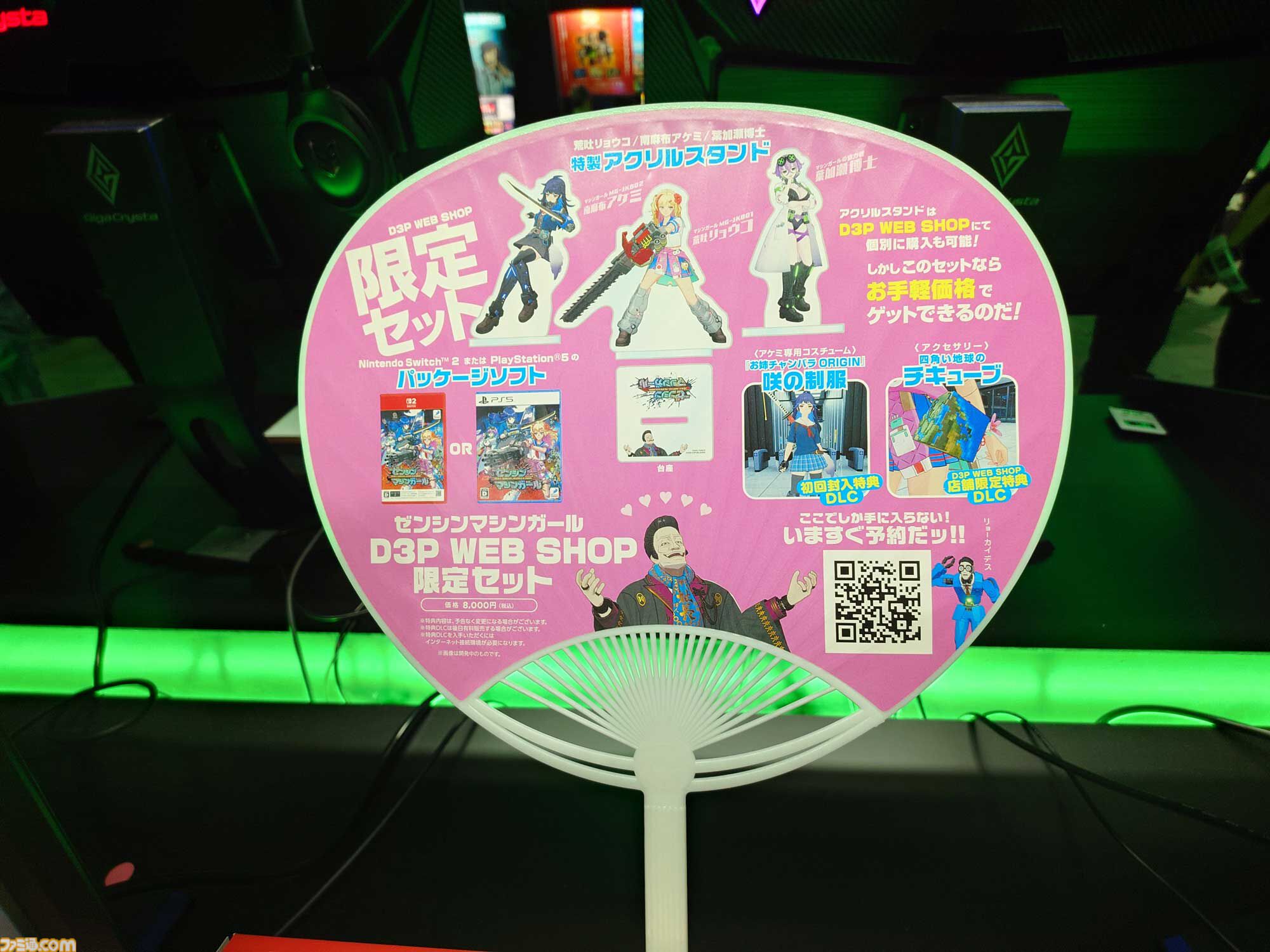 岡島Pインタビュー「会社をめちゃめちゃにしたい人に遊んでほしいです」サイボーグJKがブラック企業をぶっ飛ばす『ゼンシンマシンガール』でこだわったのは“壊しがい”【TGS2025】