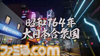 岡島Pインタビュー「会社をめちゃめちゃにしたい人に遊んでほしいです」サイボーグJKがブラック企業をぶっ飛ばす『ゼンシンマシンガール』でこだわったのは“壊しがい”【TGS2025】