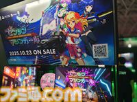 岡島Pインタビュー「会社をめちゃめちゃにしたい人に遊んでほしいです」サイボーグJKがブラック企業をぶっ飛ばす『ゼンシンマシンガール』でこだわったのは“壊しがい”【TGS2025】