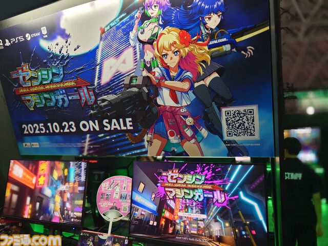 岡島Pインタビュー「会社をめちゃめちゃにしたい人に遊んでほしいです」サイボーグJKがブラック企業をぶっ飛ばす『ゼンシンマシンガール』でこだわったのは“壊しがい”【TGS2025】