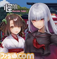 アクワイアと共同開発契約を結んだRed Dunes Gamesはストーリーテリングとクラフトマンシップを重視する独自の開発スタイルを持ったUAE企業だった【インタビュー】