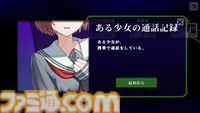 工画堂スタジオが手掛ける和風伝奇アドベンチャー『やがて散りゆく鏡の花へ』のSwitch版が2026年春に発売。フルボイス化や完全新規エピソードなど追加要素を多数収録