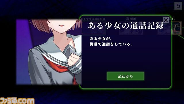 工画堂スタジオが手掛ける和風伝奇アドベンチャー『やがて散りゆく鏡の花へ』のSwitch版が2026年春に発売。フルボイス化や完全新規エピソードなど追加要素を多数収録