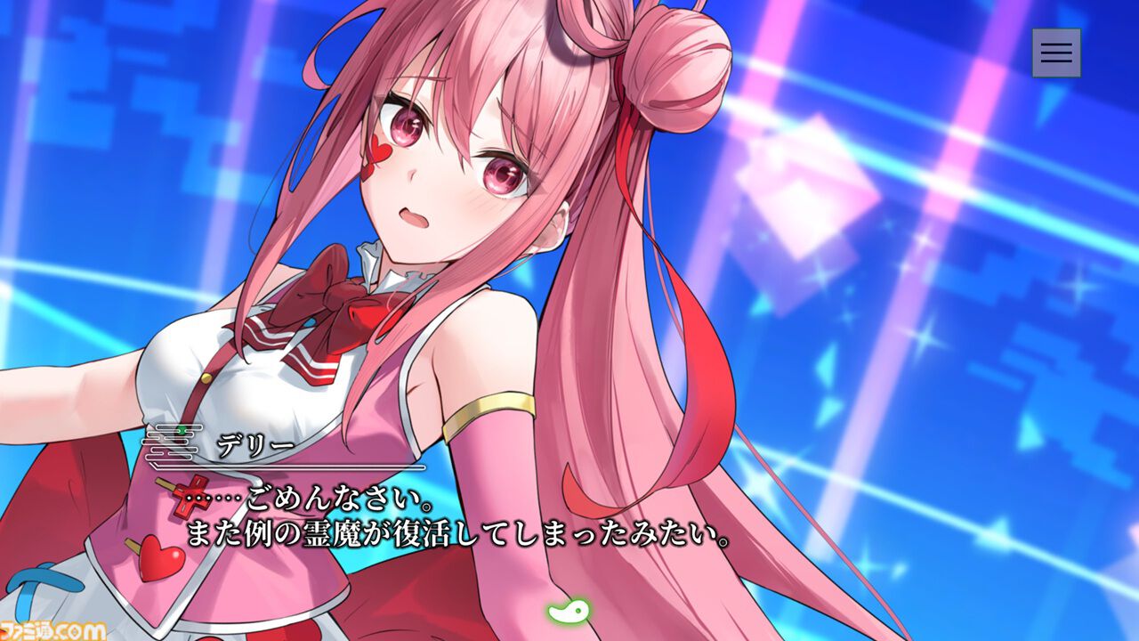 工画堂スタジオが手掛ける和風伝奇アドベンチャー『やがて散りゆく鏡の花へ』のSwitch版が2026年春に発売。フルボイス化や完全新規エピソードなど追加要素を多数収録
