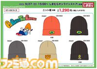 『パラッパラッパー』パラッパのオレンジ帽子がしまむらに登場。オンラインストアで9月27日15時より発売。ニット帽を被ってさまざまな困難をラップで乗り切ろう