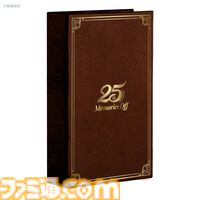 『メモリーズオフ』25周年記念腕時計が登場。双海詩音モデルは紅茶、白河ほたるモデルは音楽がモチーフ【各2000本限定】