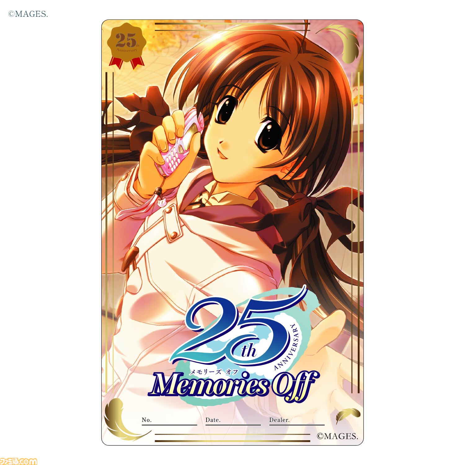 メモリーズオフ』25周年記念腕時計が登場。双海詩音モデルは紅茶、白河