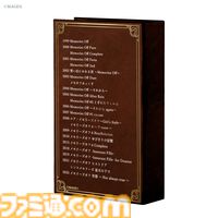 『メモリーズオフ』25周年記念腕時計が登場。双海詩音モデルは紅茶、白河ほたるモデルは音楽がモチーフ【各2000本限定】