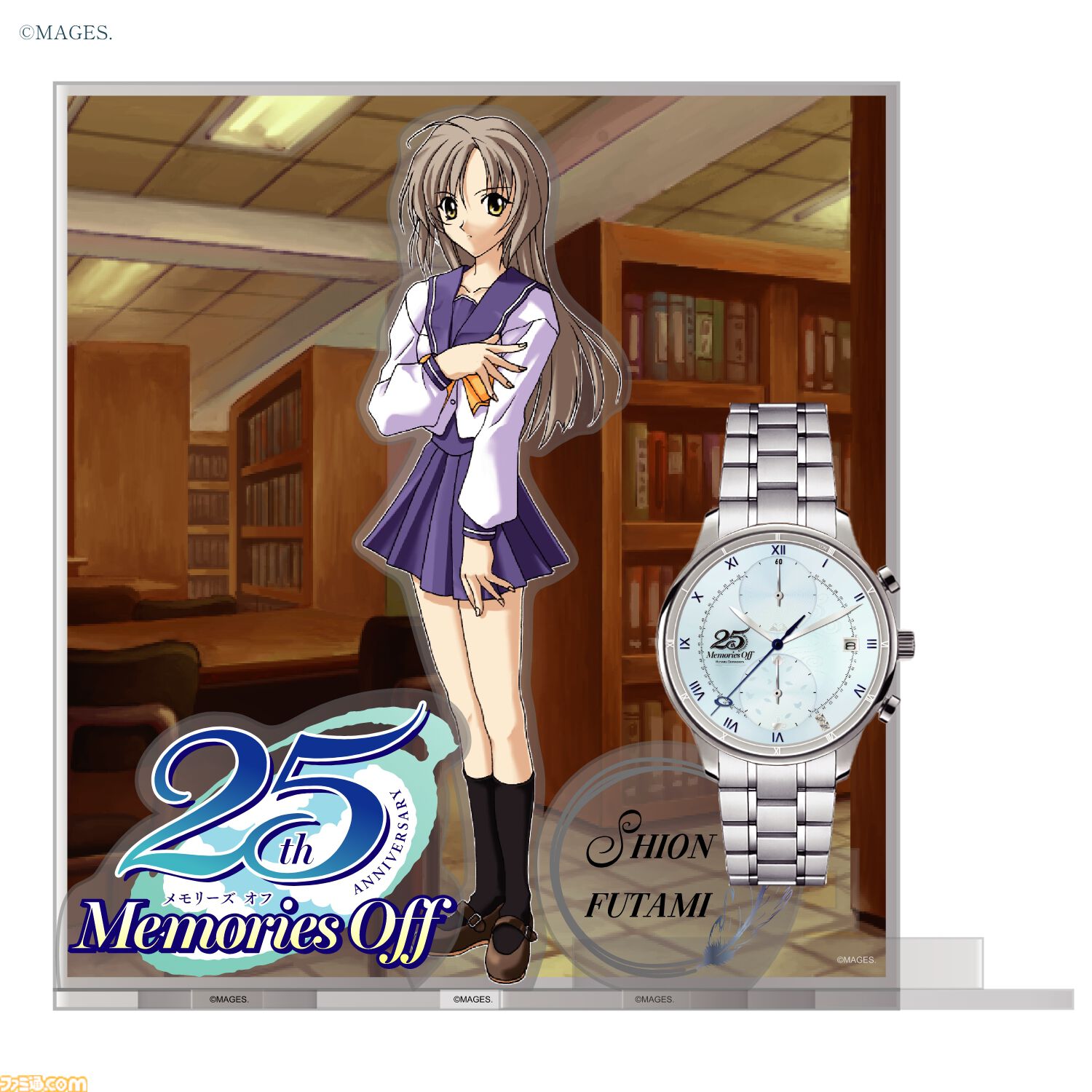メモリーズオフ25周年記念時計　双海詩音 メモリーズオフ』25周年記念腕時計が登場。双海詩音モデルは紅茶、白河