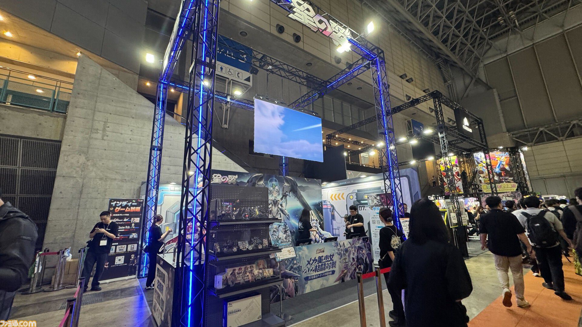 星の翼 ワイヤレスゲーミングキーボード 来場者特典でキーボード!? とんでもねぇ特典を配る『星の翼』を