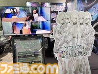 会場ではリアル取り調べ体験やお薬配布も!? MUTAN/ストーリーノート共同ブースで『ソフィアは嘘と引き換えに』＆『Pain Pain Go Away!』を体験【TGS2025】