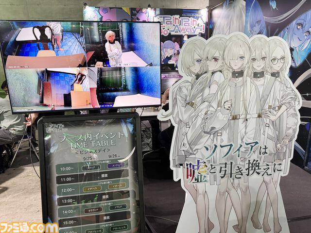 会場ではリアル取り調べ体験やお薬配布も!? MUTAN/ストーリーノート共同ブースで『ソフィアは嘘と引き換えに』＆『Pain Pain Go Away!』を体験【TGS2025】