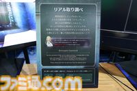 会場ではリアル取り調べ体験やお薬配布も!? MUTAN/ストーリーノート共同ブースで『ソフィアは嘘と引き換えに』＆『Pain Pain Go Away!』を体験【TGS2025】