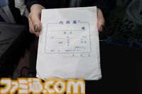 会場ではリアル取り調べ体験やお薬配布も!? MUTAN/ストーリーノート共同ブースで『ソフィアは嘘と引き換えに』＆『Pain Pain Go Away!』を体験【TGS2025】