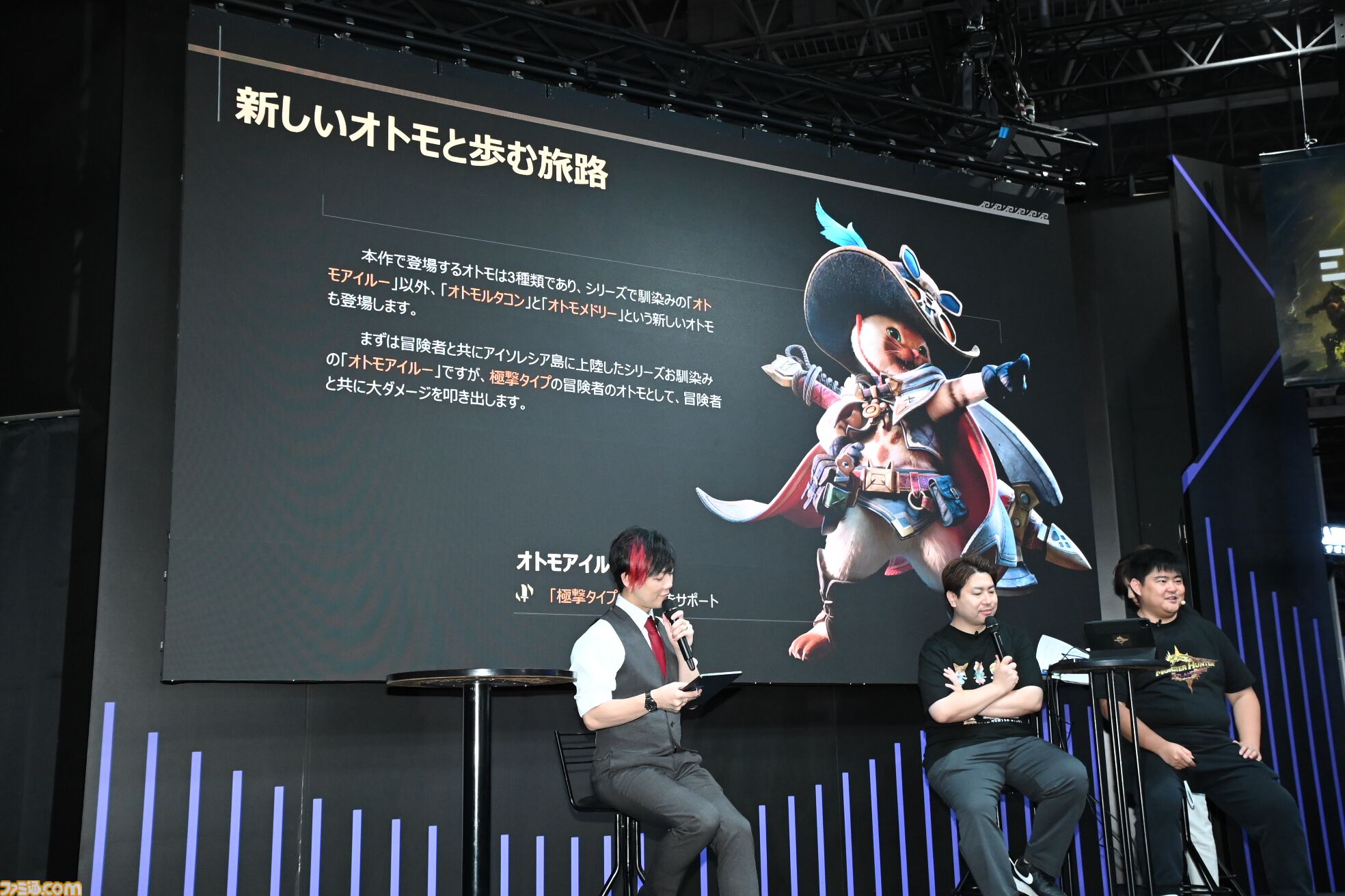 『モンスターハンターアウトランダーズ』新情報が続々公開。ステージイベントの実機プレイでは狂暴状態となった融光種リオレウスの大技も【TGS2025】
