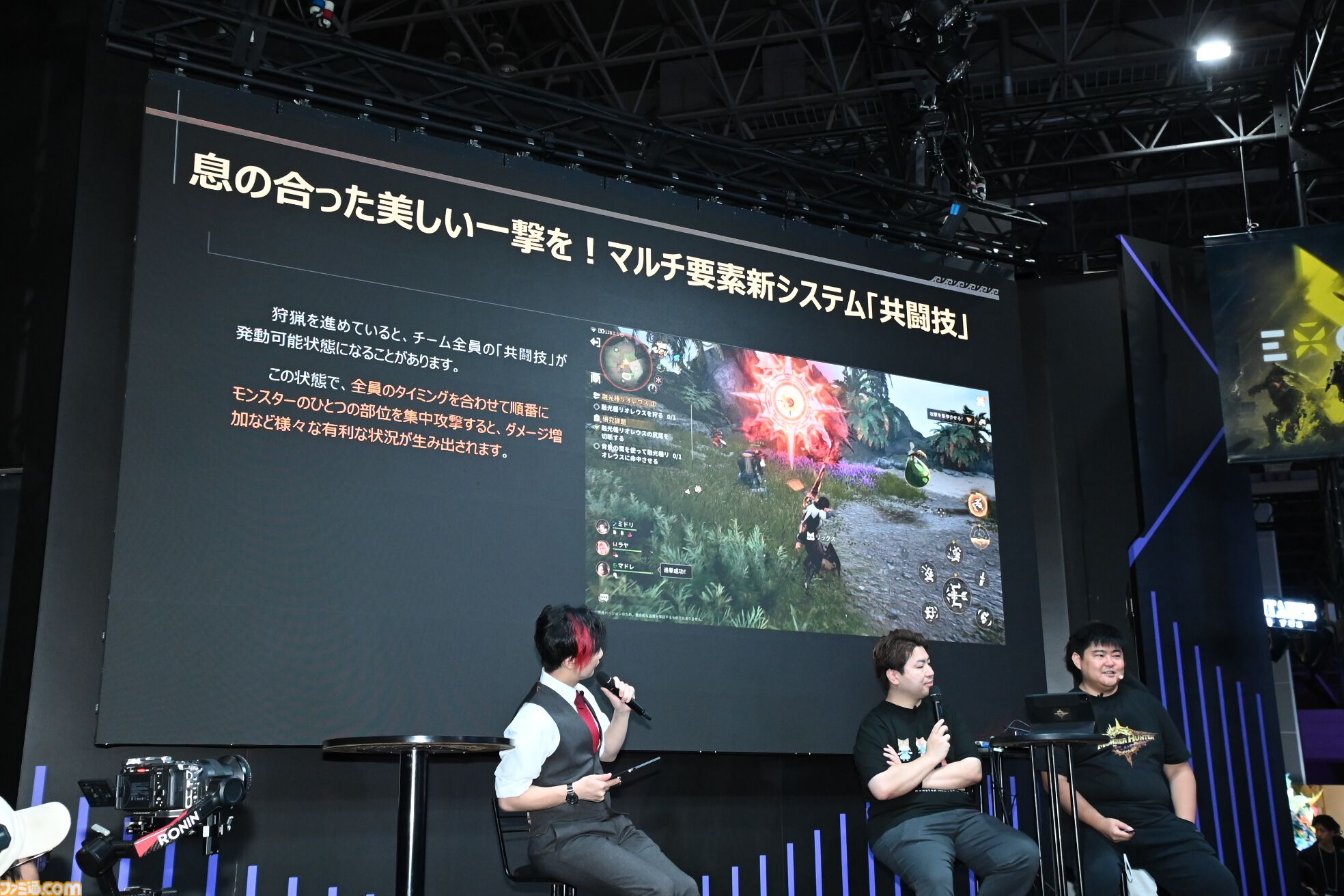 『モンスターハンターアウトランダーズ』新情報が続々公開。ステージイベントの実機プレイでは狂暴状態となった融光種リオレウスの大技も【TGS2025】