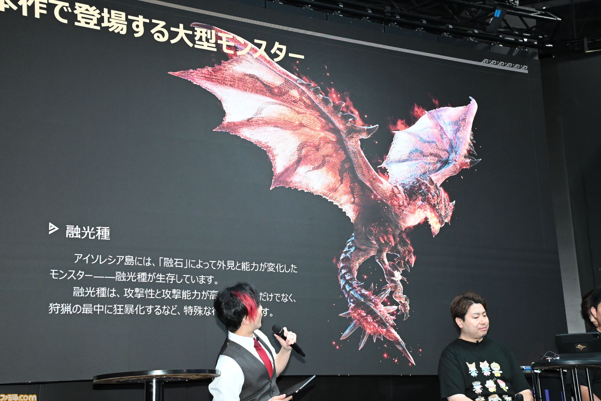 『モンスターハンターアウトランダーズ』新情報が続々公開。ステージイベントの実機プレイでは狂暴状態となった融光種リオレウスの大技も【TGS2025】