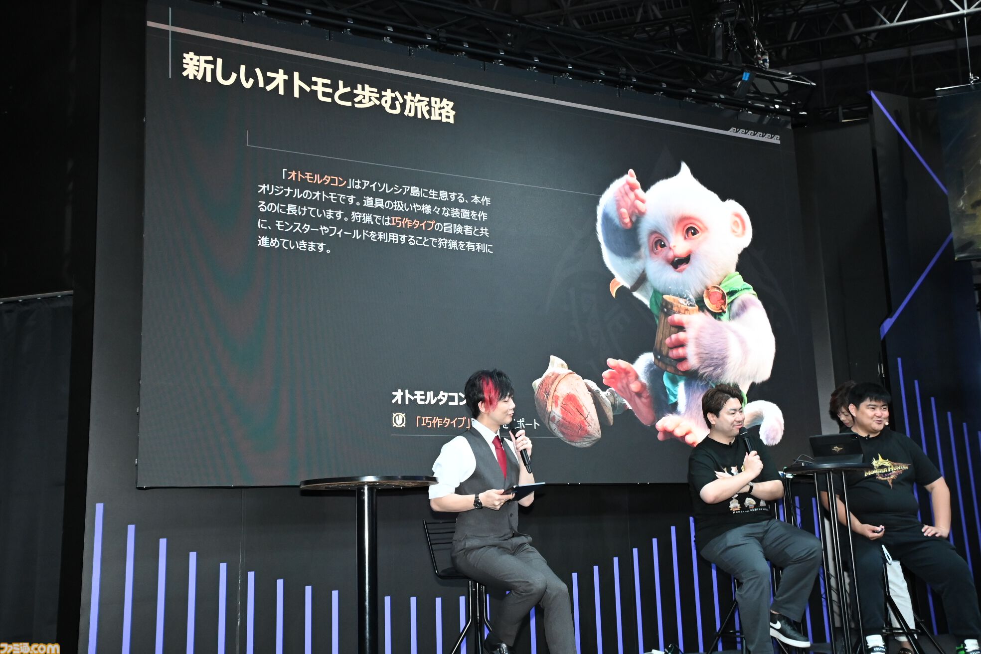 『モンスターハンターアウトランダーズ』新情報が続々公開。ステージイベントの実機プレイでは狂暴状態となった融光種リオレウスの大技も【TGS2025】