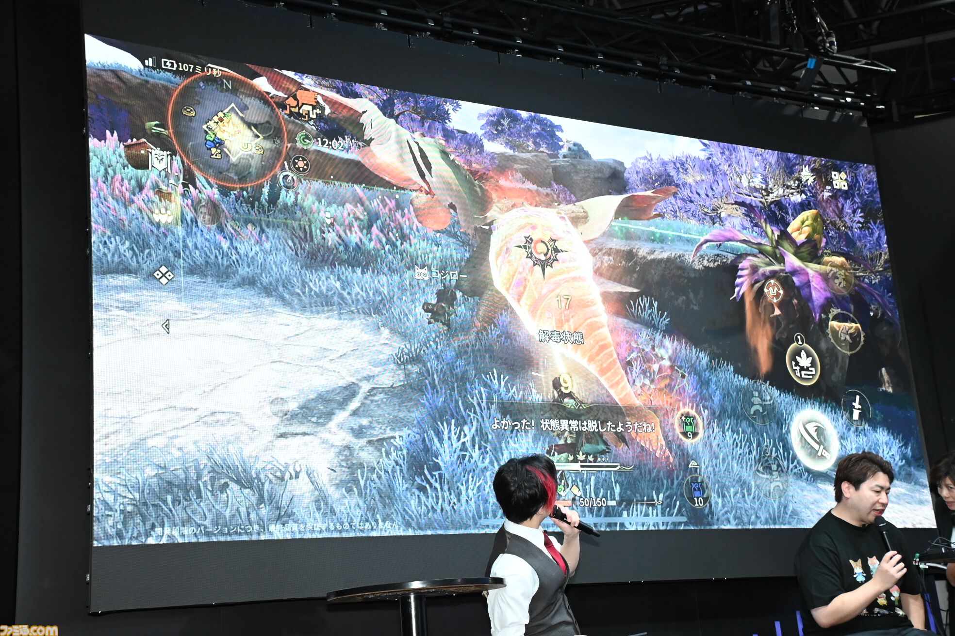 『モンスターハンターアウトランダーズ』新情報が続々公開。ステージイベントの実機プレイでは狂暴状態となった融光種リオレウスの大技も【TGS2025】