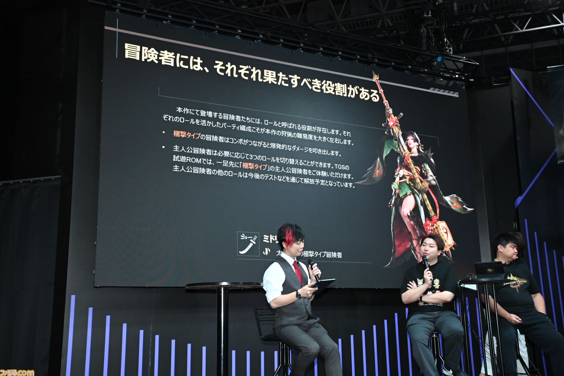 『モンスターハンターアウトランダーズ』新情報が続々公開。ステージイベントの実機プレイでは狂暴状態となった融光種リオレウスの大技も【TGS2025】