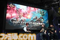 『モンスターハンターアウトランダーズ』新情報が続々公開。ステージイベントの実機プレイでは狂暴状態となった融光種リオレウスの大技も【TGS2025】