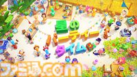 『星のパーティータイム』試遊レビュー。ミニゲームは操作とルールがシンプルでパーティーゲームにピッタリ！ キャラメイク&惑星探索などハマりそうな要素も魅力的【TGS2025】