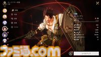 『リミットゼロ ブレイカーズ』寡黙な元将校を細谷佳正が、セクシー剣豪お姉さんを田辺留依が、恥ずかしがり竜人を会沢紗弥が演じる、リリース時期は2026年上半期に決定