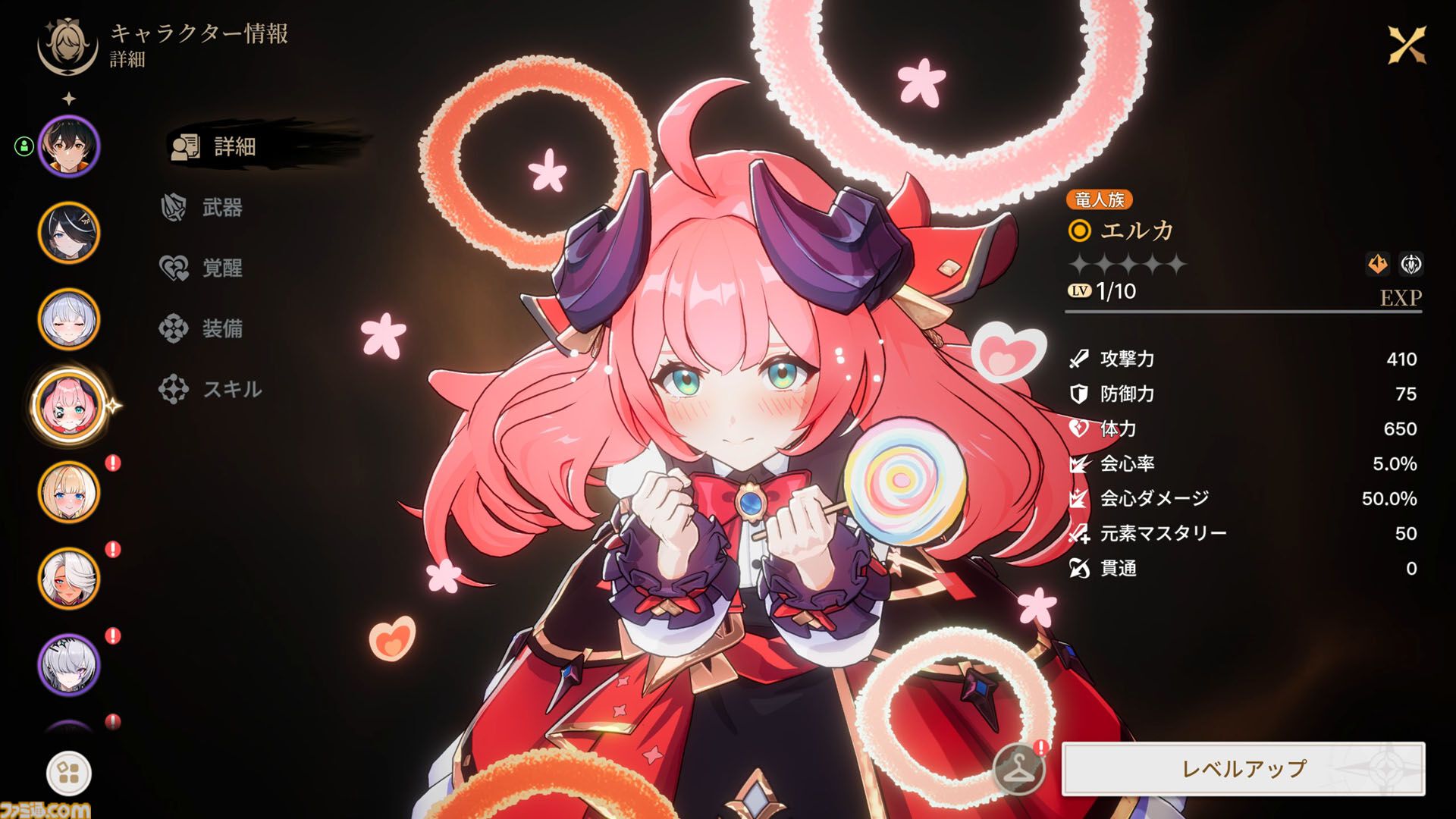 『リミットゼロ ブレイカーズ』寡黙な元将校を細谷佳正が、セクシー剣豪お姉さんを田辺留依が、恥ずかしがり竜人を会沢紗弥が演じる、リリース時期は2026年上半期に決定