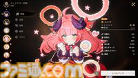 『リミットゼロ ブレイカーズ』寡黙な元将校を細谷佳正が、セクシー剣豪お姉さんを田辺留依が、恥ずかしがり竜人を会沢紗弥が演じる、リリース時期は2026年上半期に決定