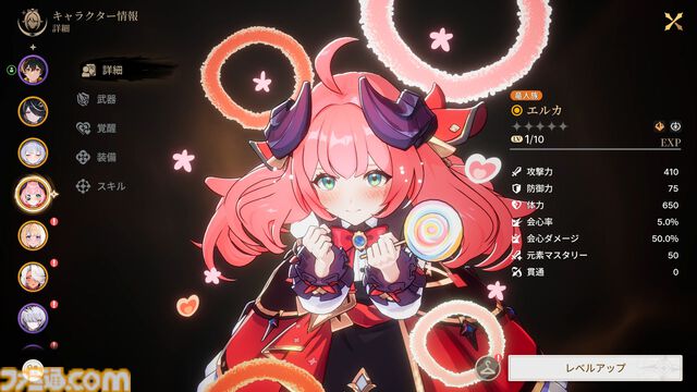 『リミットゼロ ブレイカーズ』寡黙な元将校を細谷佳正が、セクシー剣豪お姉さんを田辺留依が、恥ずかしがり竜人を会沢紗弥が演じる、リリース時期は2026年上半期に決定