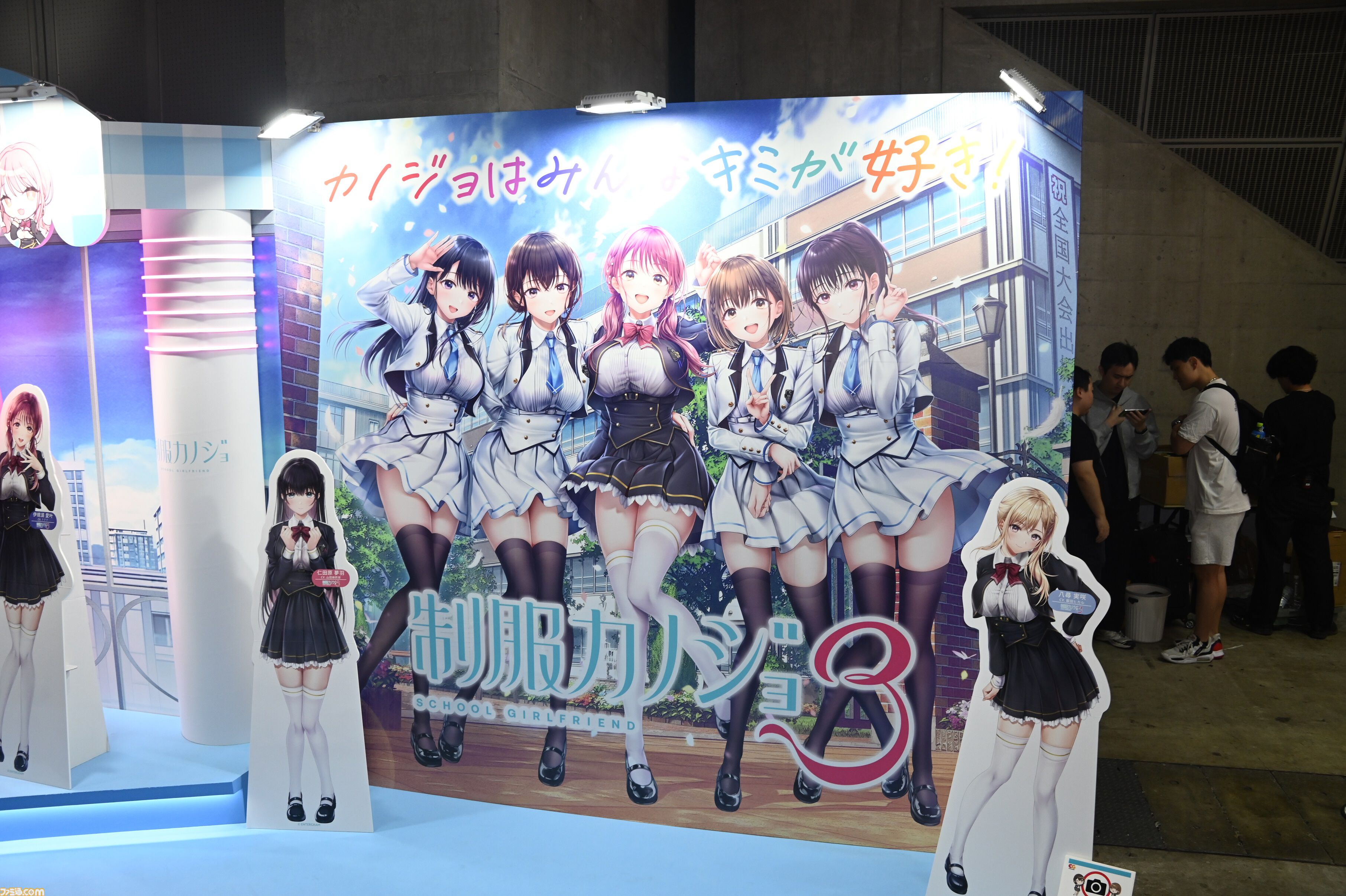 制服カノジョ3』TGS2025に福岡タワーの“恋人の聖地”が出現！ 目の
