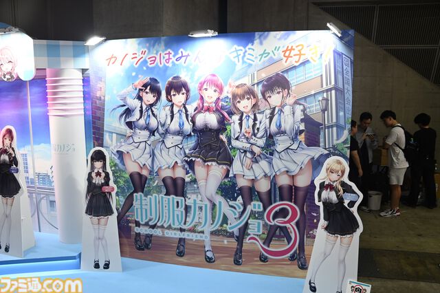 『制服カノジョ3』TGS2025に福岡タワーの“恋人の聖地”が出現！ 目のやり場に困る新カノジョや桃尻芹香のコスプレイヤーたちと写真が撮れちゃう
