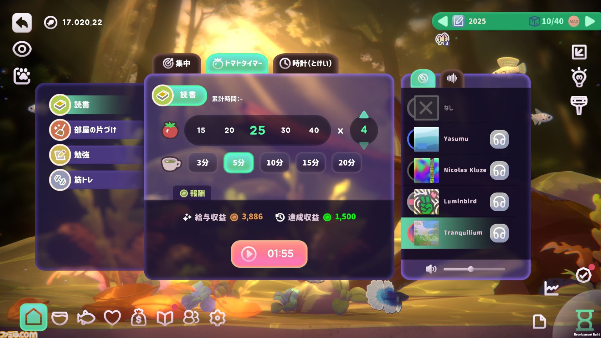 『一緒に！魚の時間』癒し環境で集中力を養うチル系アクアリウムゲームが2025年内にリリース。Steamにて無料体験版を配信