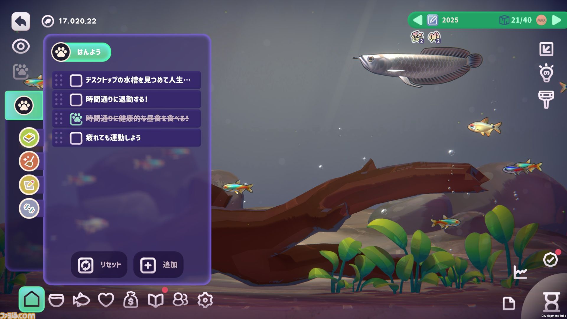 『一緒に！魚の時間』癒し環境で集中力を養うチル系アクアリウムゲームが2025年内にリリース。Steamにて無料体験版を配信
