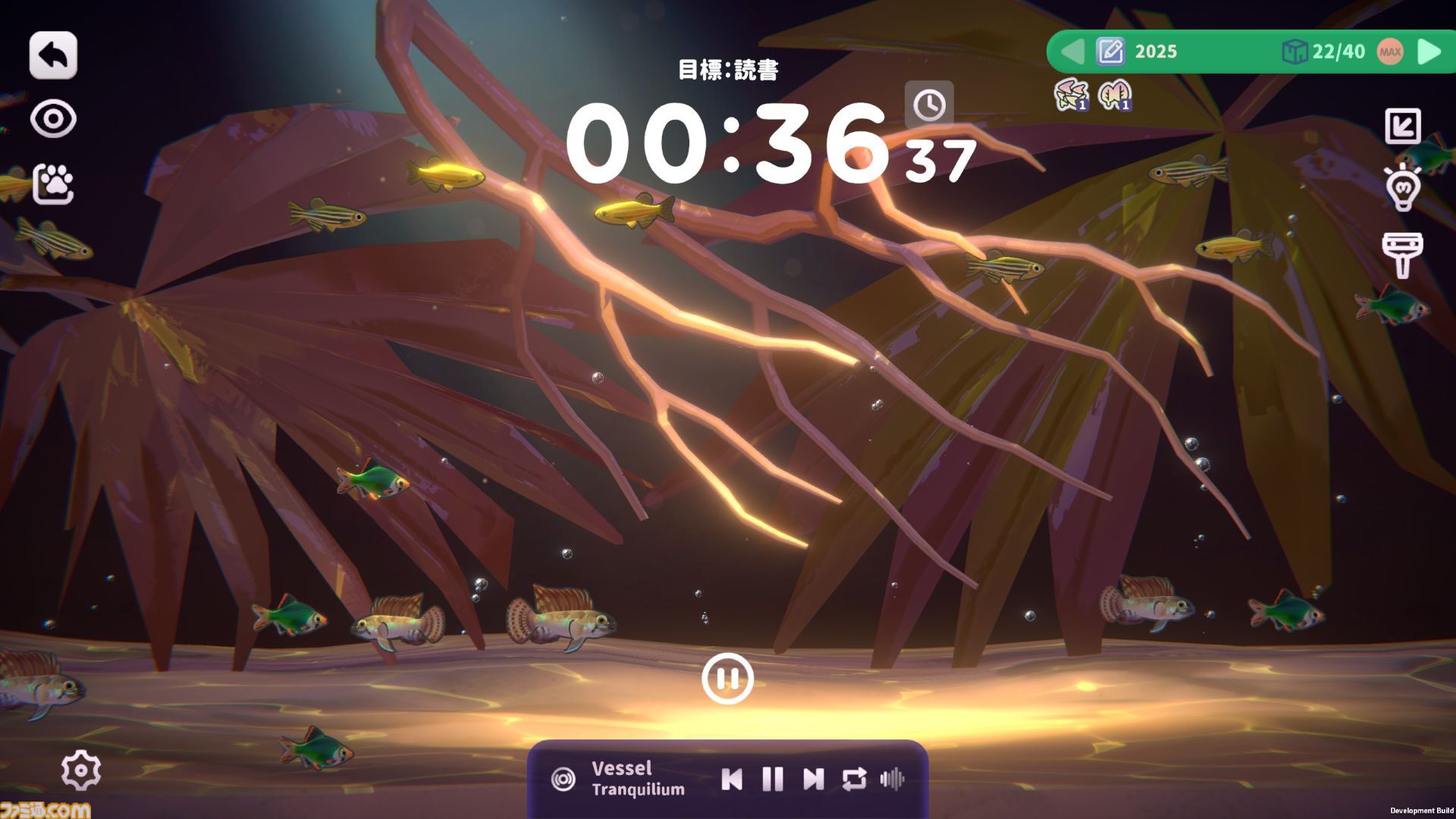 『一緒に！魚の時間』癒し環境で集中力を養うチル系アクアリウムゲームが2025年内にリリース。Steamにて無料体験版を配信