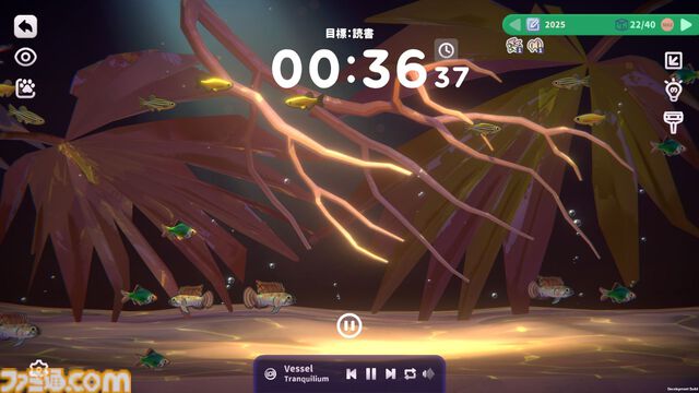 『一緒に！魚の時間』癒し環境で集中力を養うチル系アクアリウムゲームが2025年内にリリース。Steamにて無料体験版を配信