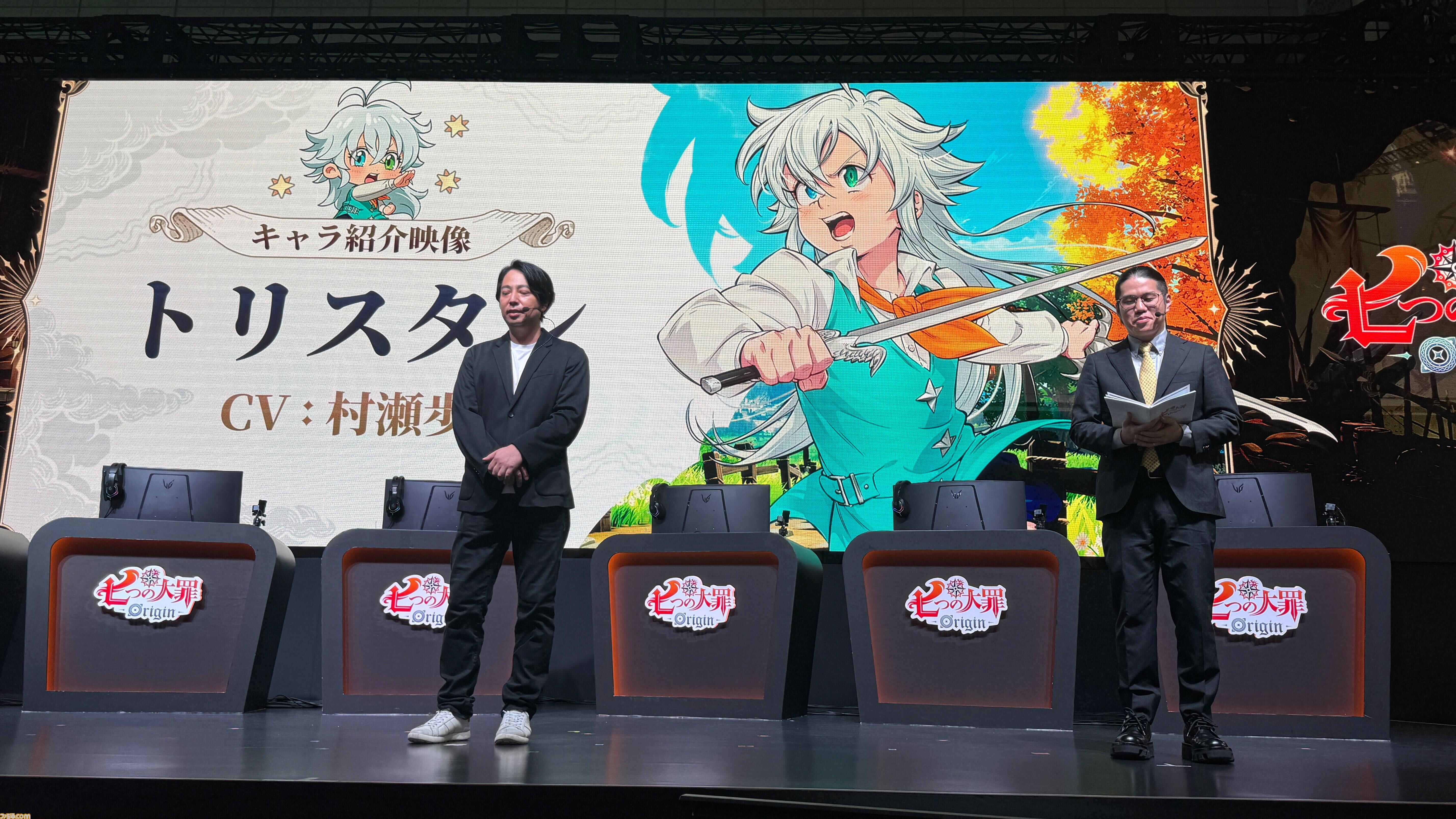 画像ページ (7/22) 『七つの大罪：Origin』2026年1月28日正式リリース