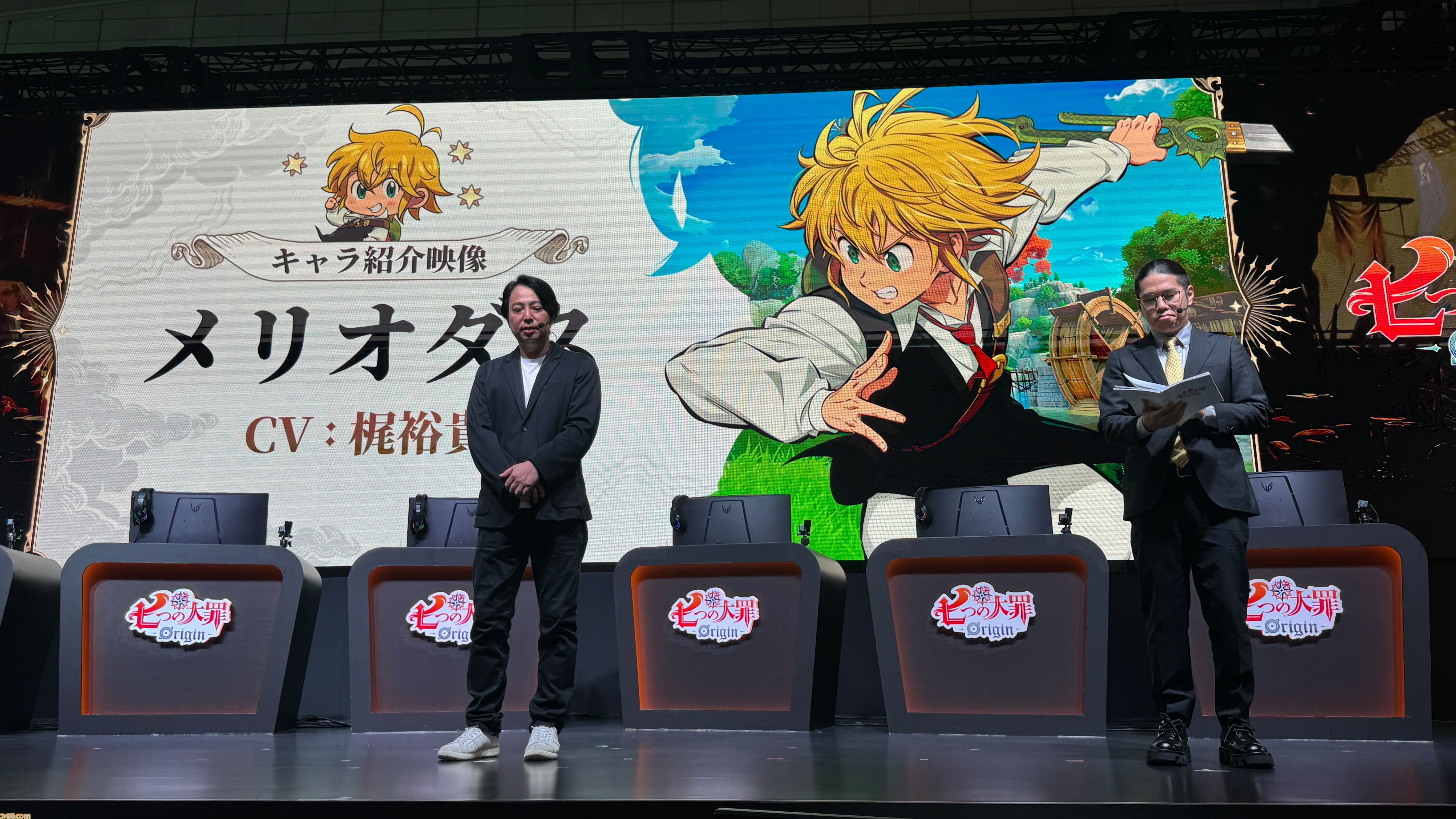 『七つの大罪：Origin』2026年1月28日正式リリース決定！ ティオレー役・竹達彩奈さんの発表や原作者のインタビューVTRなど、情報盛りだくさんの制作発表会まとめ【TGS2025】