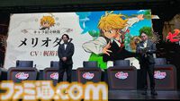 『七つの大罪：Origin』2026年1月28日正式リリース決定！ ティオレー役・竹達彩奈さんの発表や原作者のインタビューVTRなど、情報盛りだくさんの制作発表会まとめ【TGS2025】
