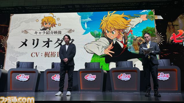 『七つの大罪：Origin』2026年1月28日正式リリース決定！ ティオレー役・竹達彩奈さんの発表や原作者のインタビューVTRなど、情報盛りだくさんの制作発表会まとめ【TGS2025】