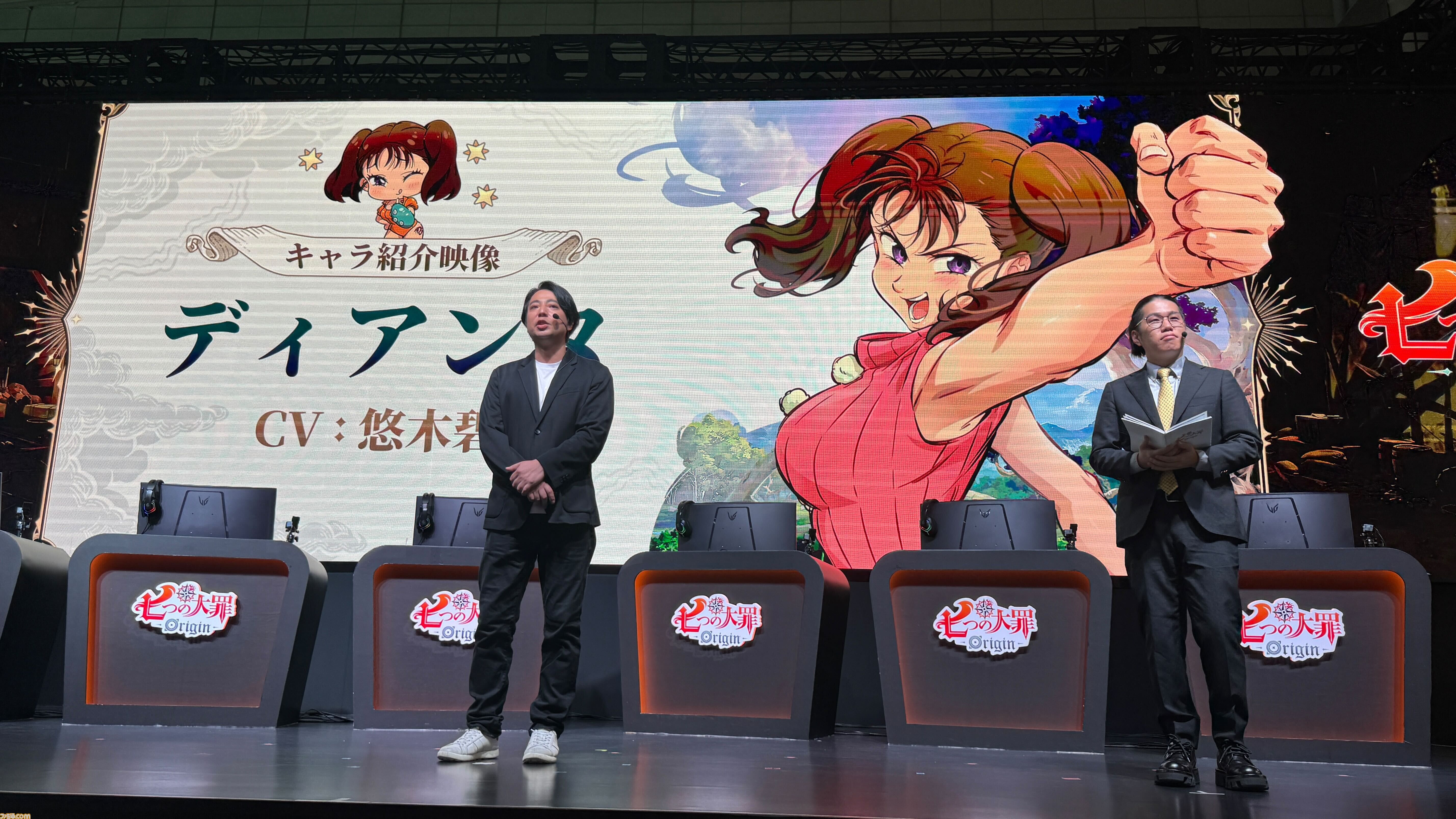 『七つの大罪：Origin』2026年1月28日正式リリース決定！ ティオレー役・竹達彩奈さんの発表や原作者のインタビューVTRなど、情報盛りだくさんの制作発表会まとめ【TGS2025】