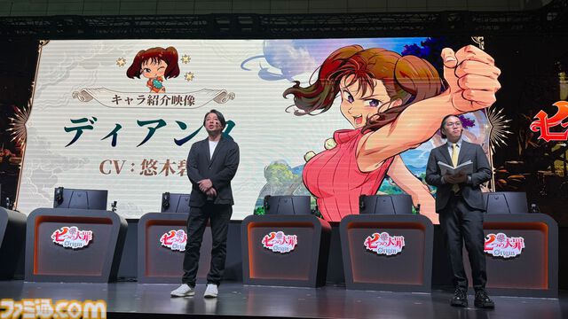 『七つの大罪：Origin』2026年1月28日正式リリース決定！ ティオレー役・竹達彩奈さんの発表や原作者のインタビューVTRなど、情報盛りだくさんの制作発表会まとめ【TGS2025】