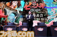 『七つの大罪：Origin』2026年1月28日正式リリース決定！ ティオレー役・竹達彩奈さんの発表や原作者のインタビューVTRなど、情報盛りだくさんの制作発表会まとめ【TGS2025】