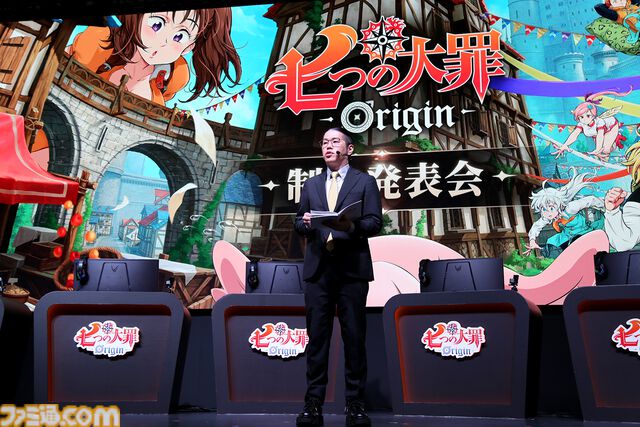 『七つの大罪：Origin』2026年1月28日正式リリース決定！ ティオレー役・竹達彩奈さんの発表や原作者のインタビューVTRなど、情報盛りだくさんの制作発表会まとめ【TGS2025】