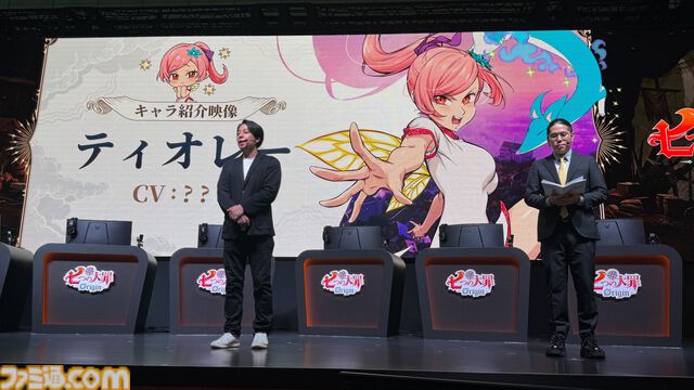 『七つの大罪：Origin』2026年1月28日正式リリース決定！ ティオレー役・竹達彩奈さんの発表や原作者のインタビューVTRなど、情報盛りだくさんの制作発表会まとめ【TGS2025】