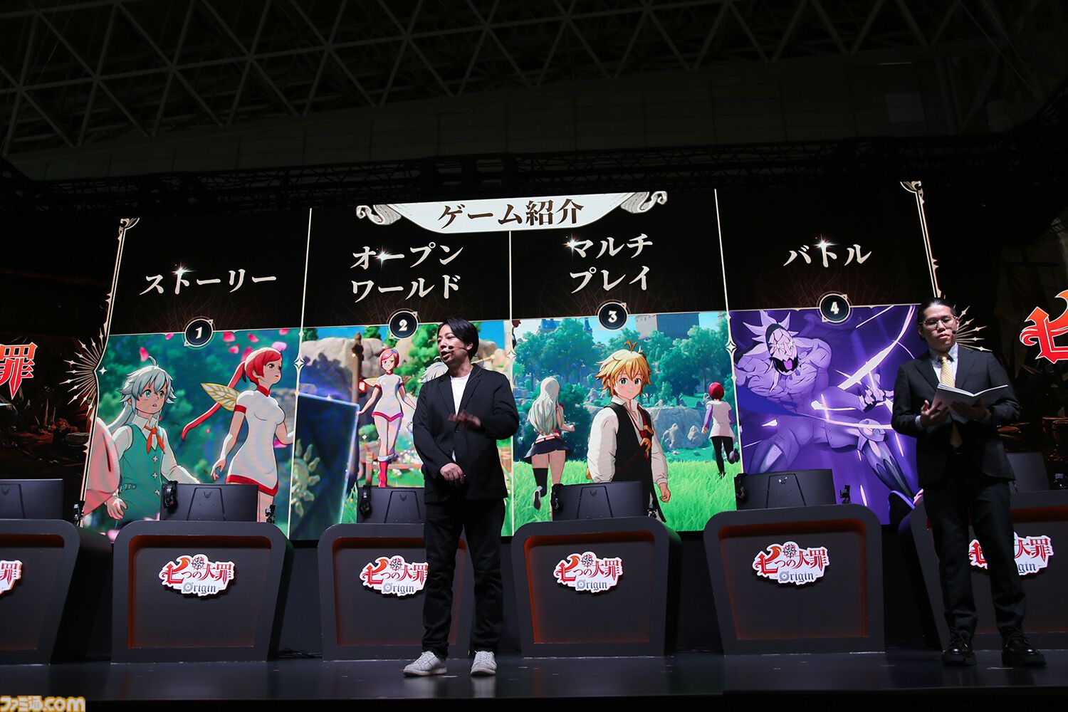 『七つの大罪：Origin』2026年1月28日正式リリース決定！ ティオレー役・竹達彩奈さんの発表や原作者のインタビューVTRなど、情報盛りだくさんの制作発表会まとめ【TGS2025】